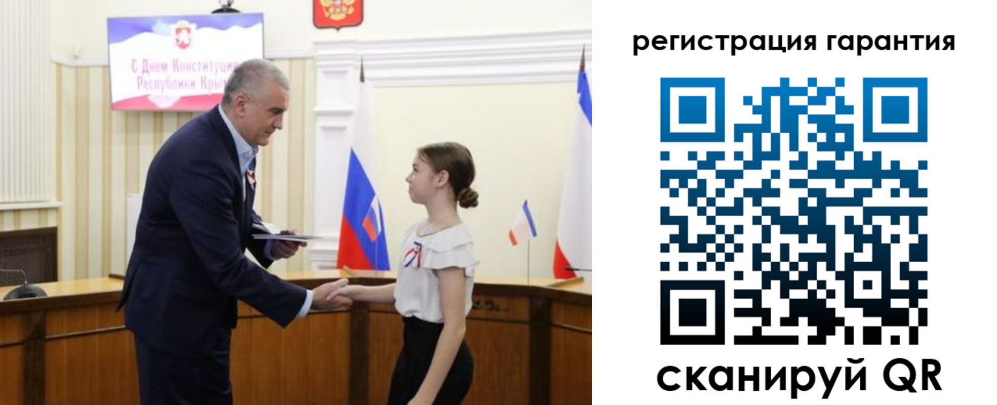 прописка для школы в Ярославской области