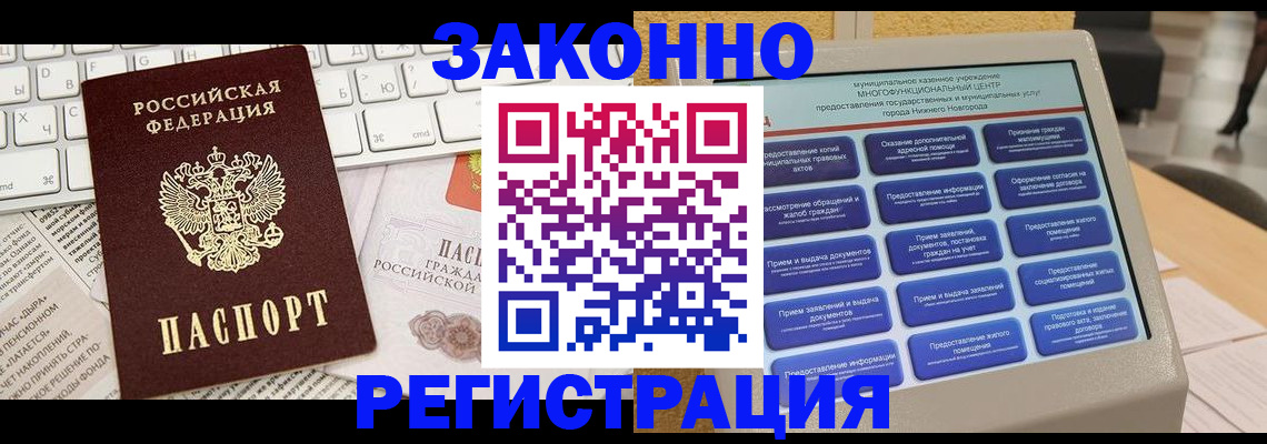 регистрация для школы в Ярославской области